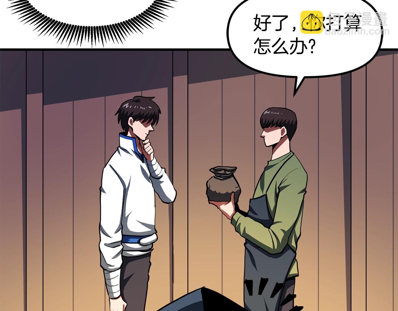 第61话 商人35