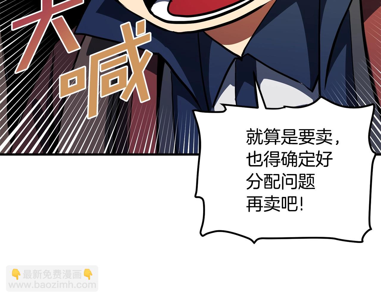 第61话 商人39