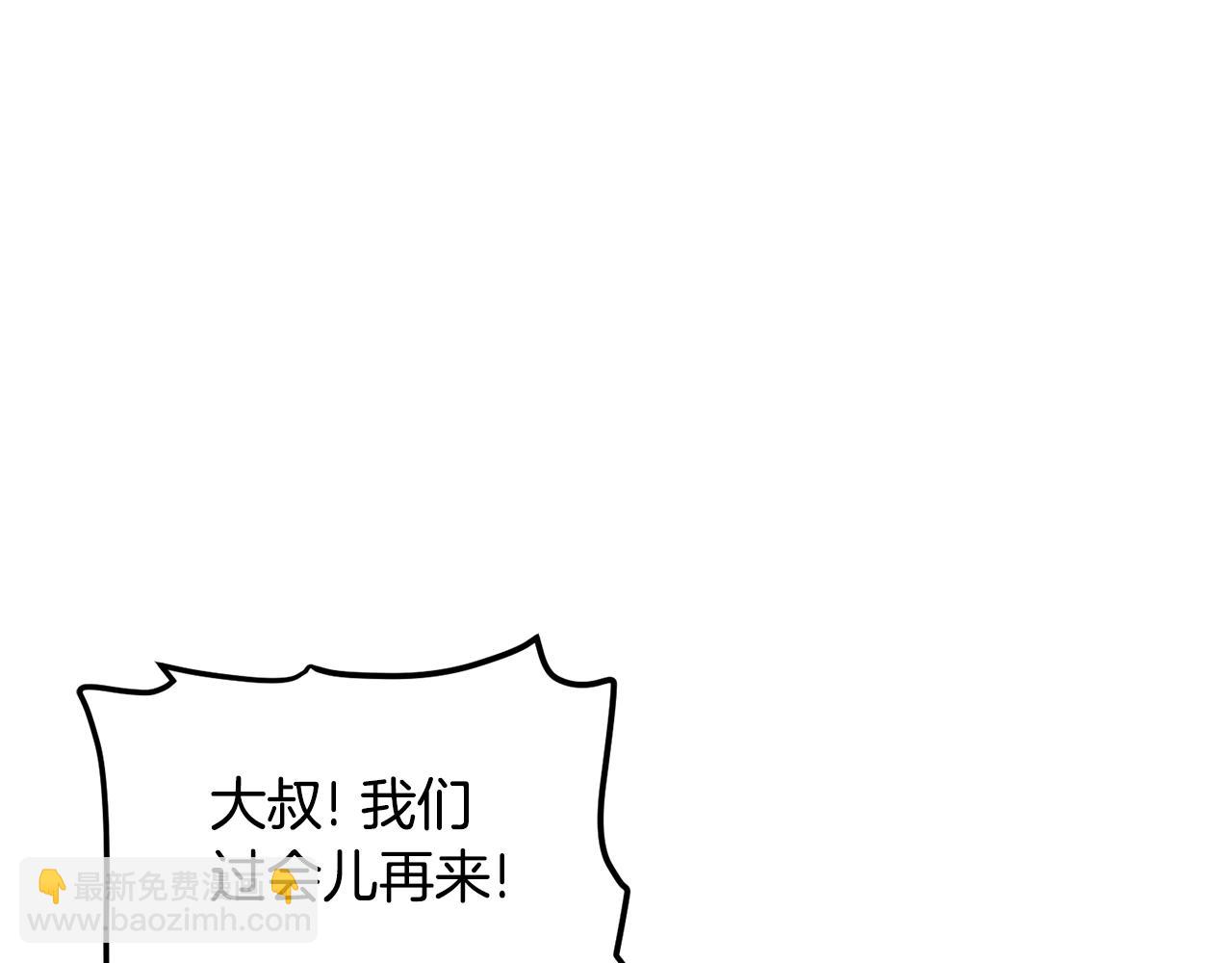 第61话 商人41