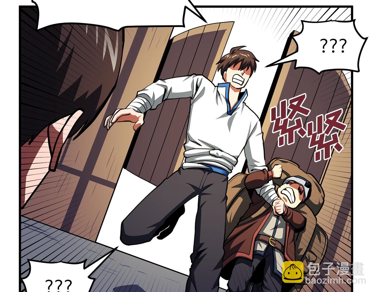 第61话 商人42