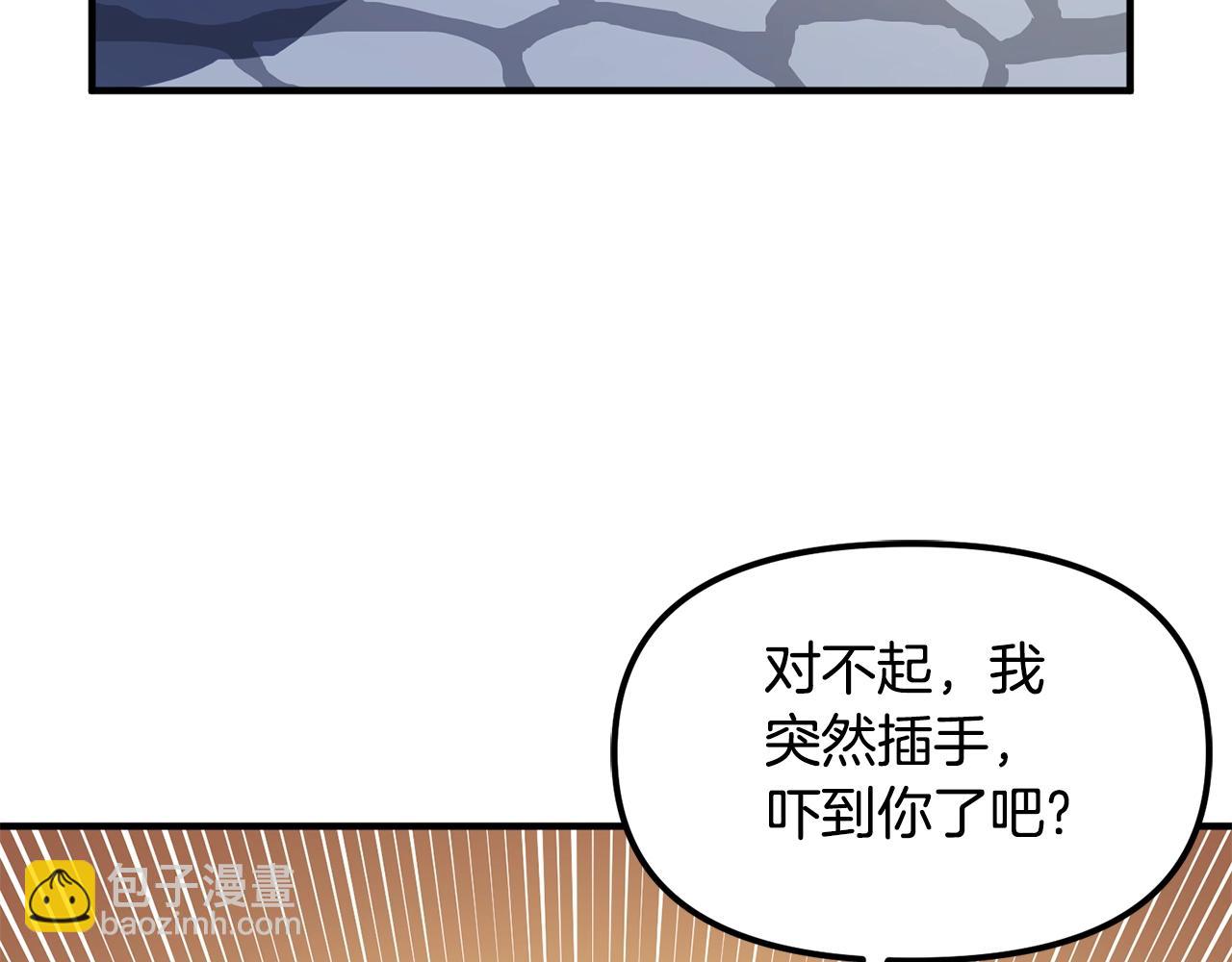 第61话 商人46