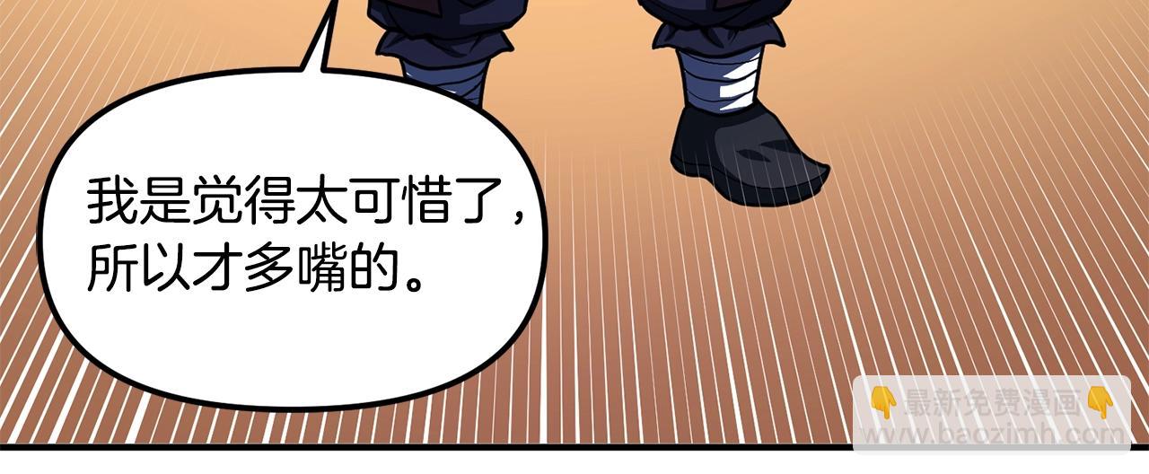 第61话 商人49