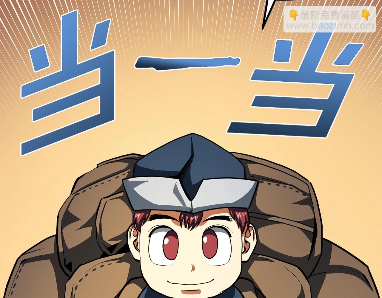 第61话 商人51