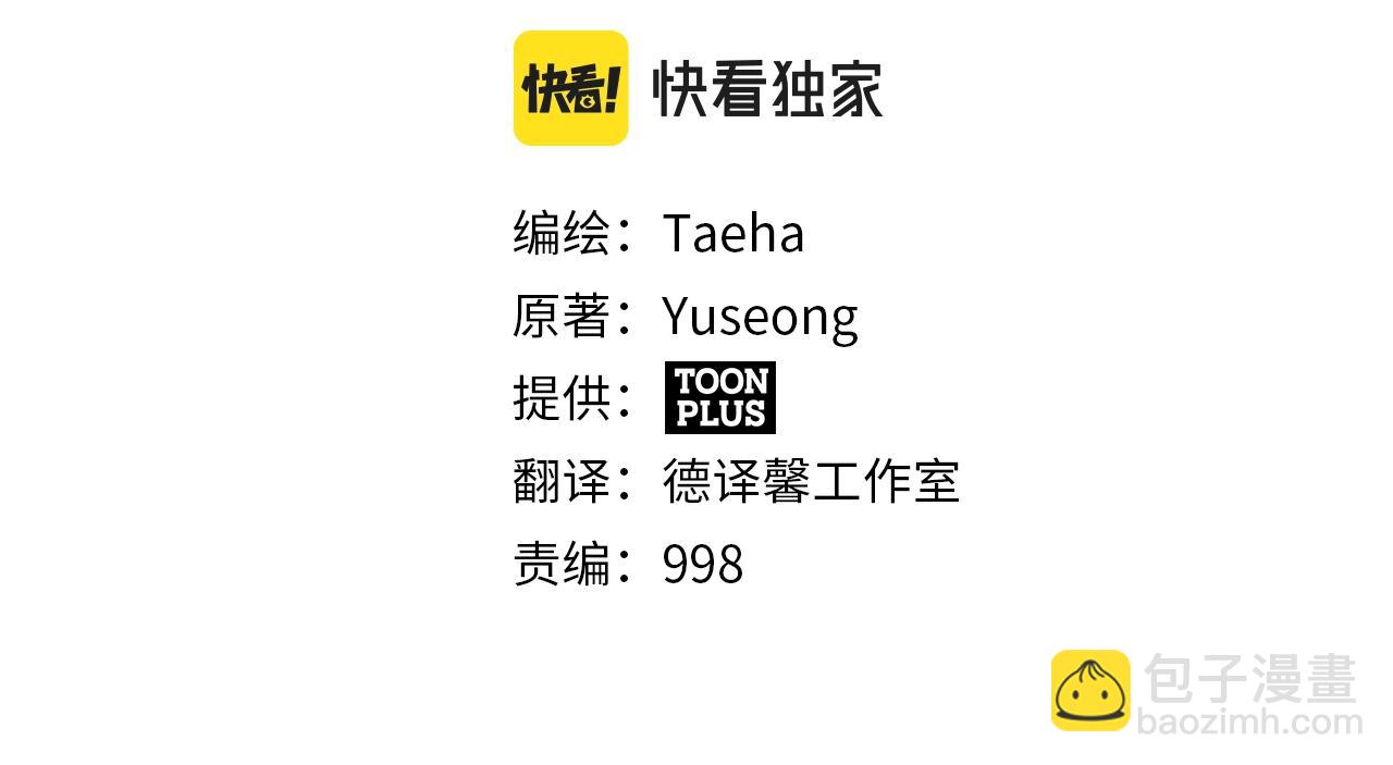 第61话 商人55