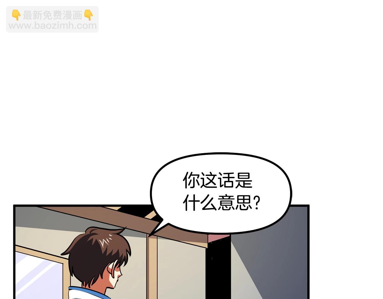 第61话 商人56