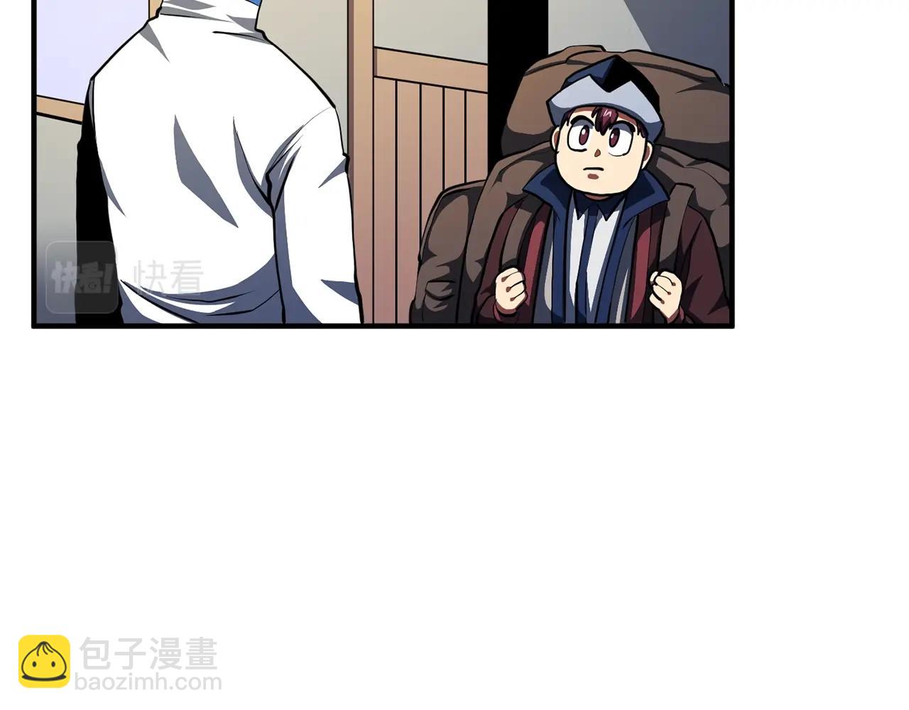 第61话 商人57