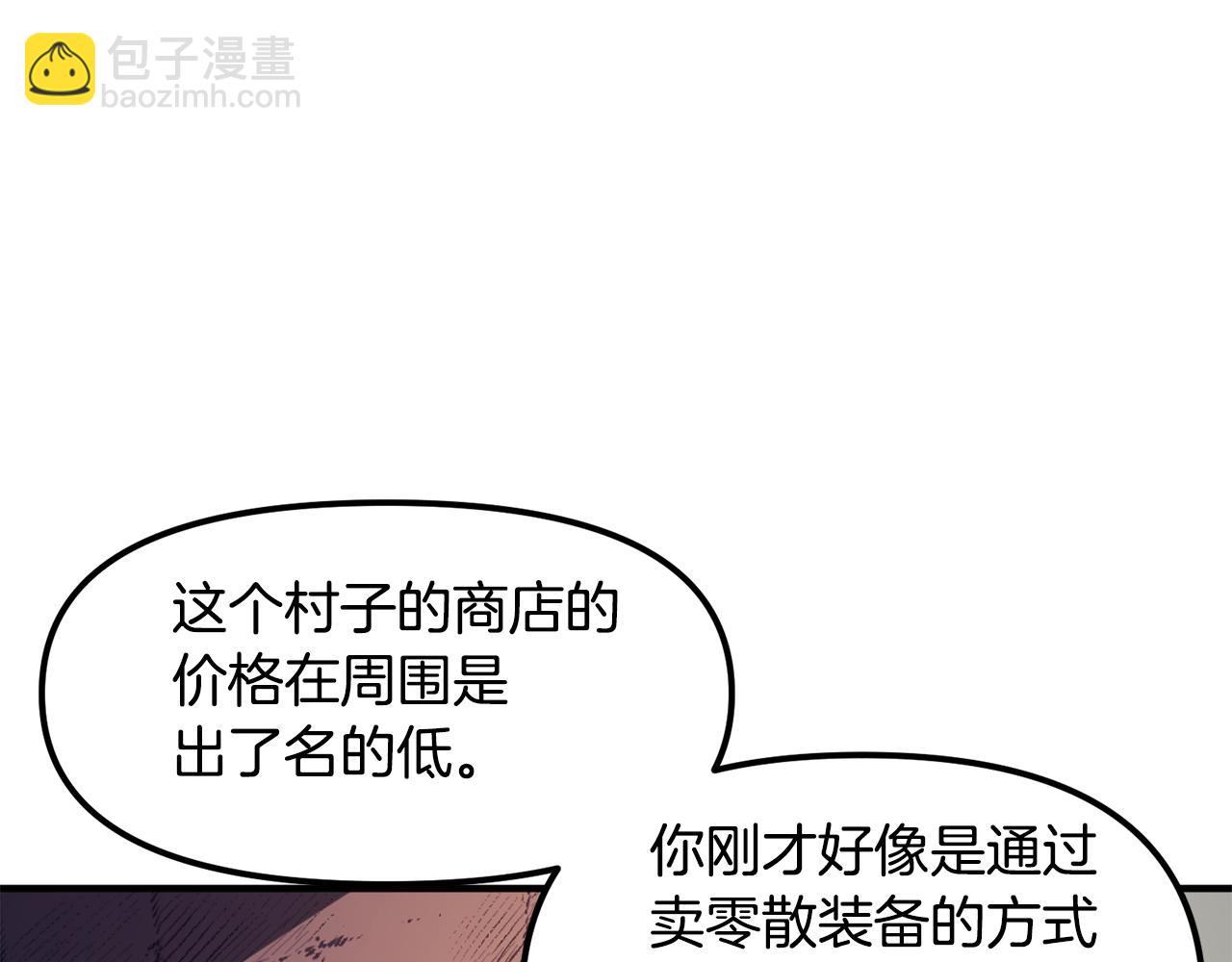 第61话 商人58