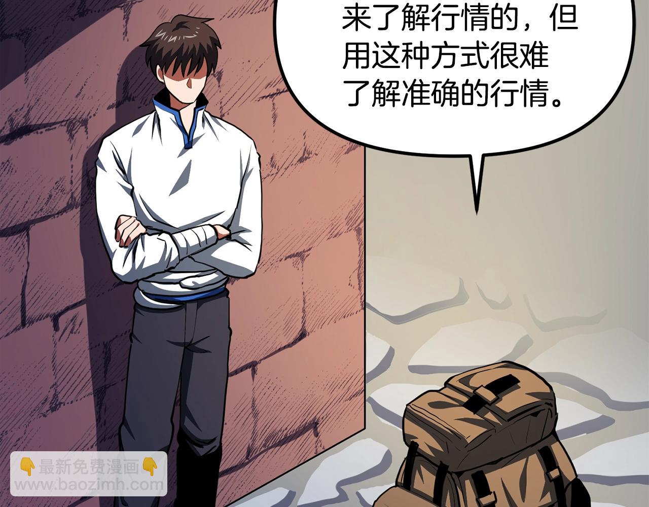 第61话 商人59