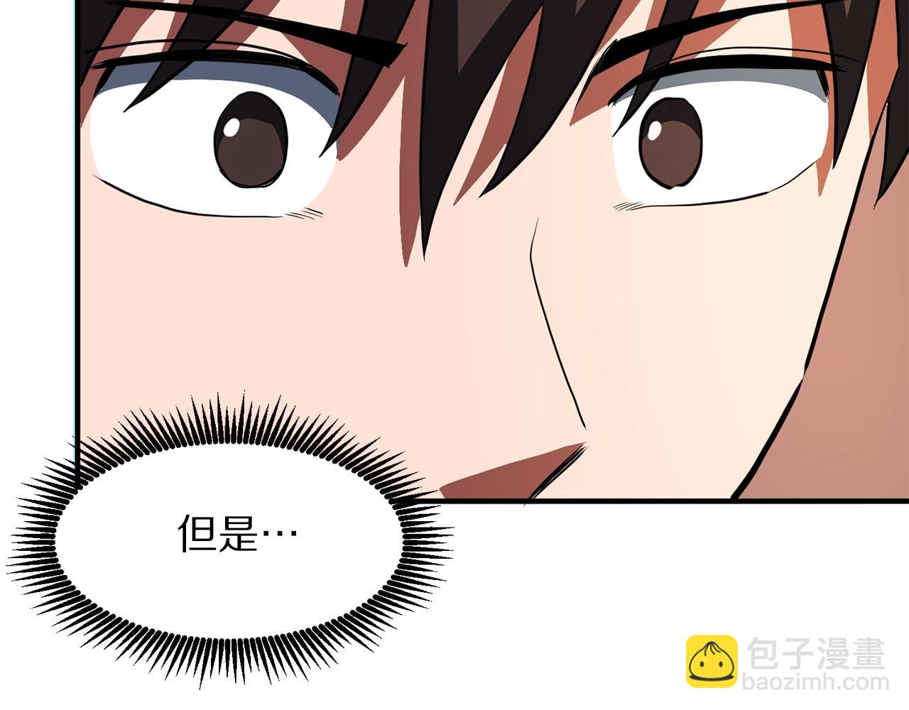 第61话 商人65