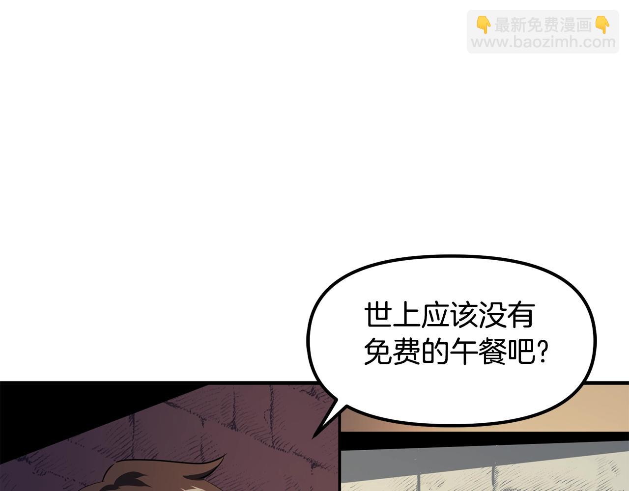 第61话 商人67