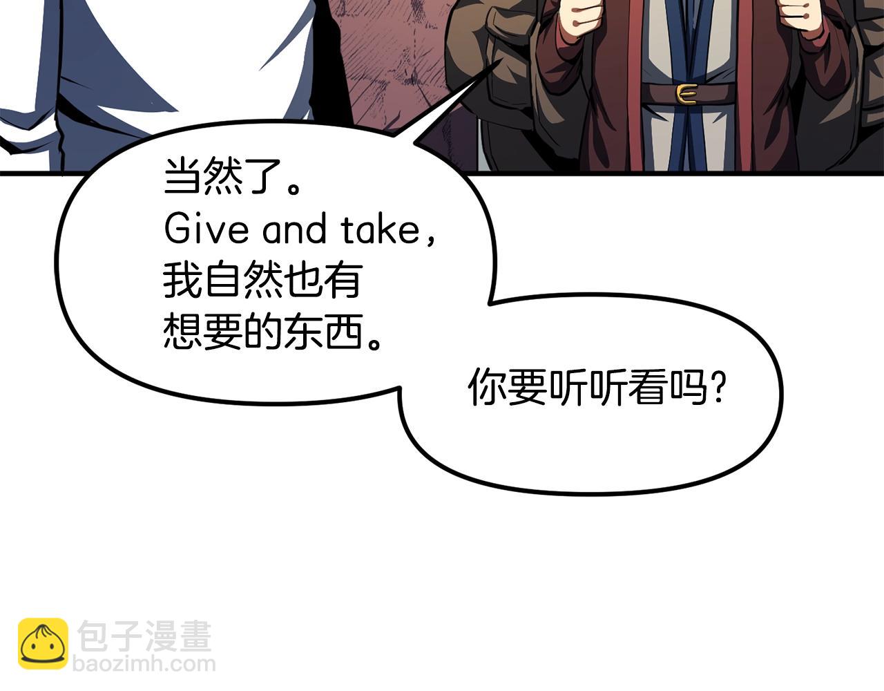 第61话 商人69