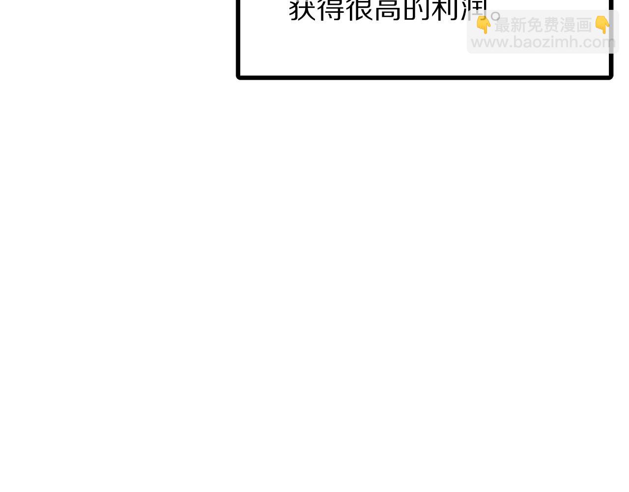 第61话 商人74