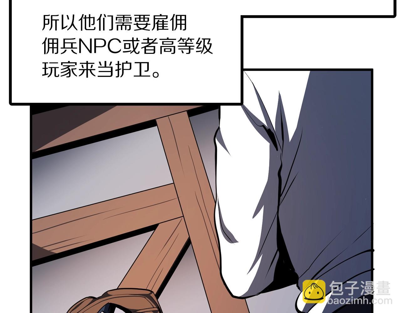 第61话 商人87