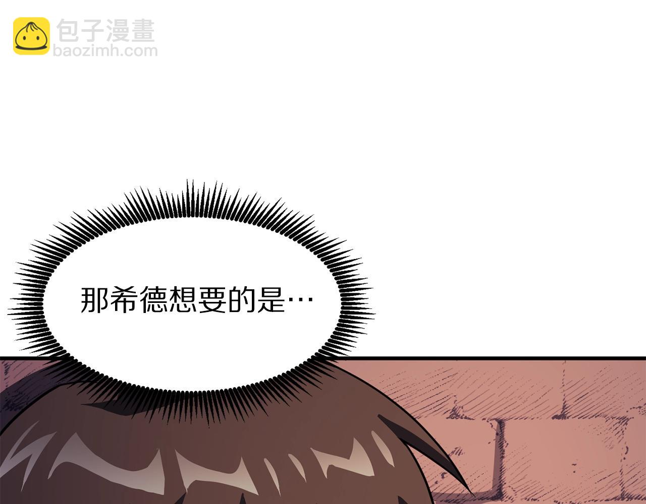 第61话 商人90