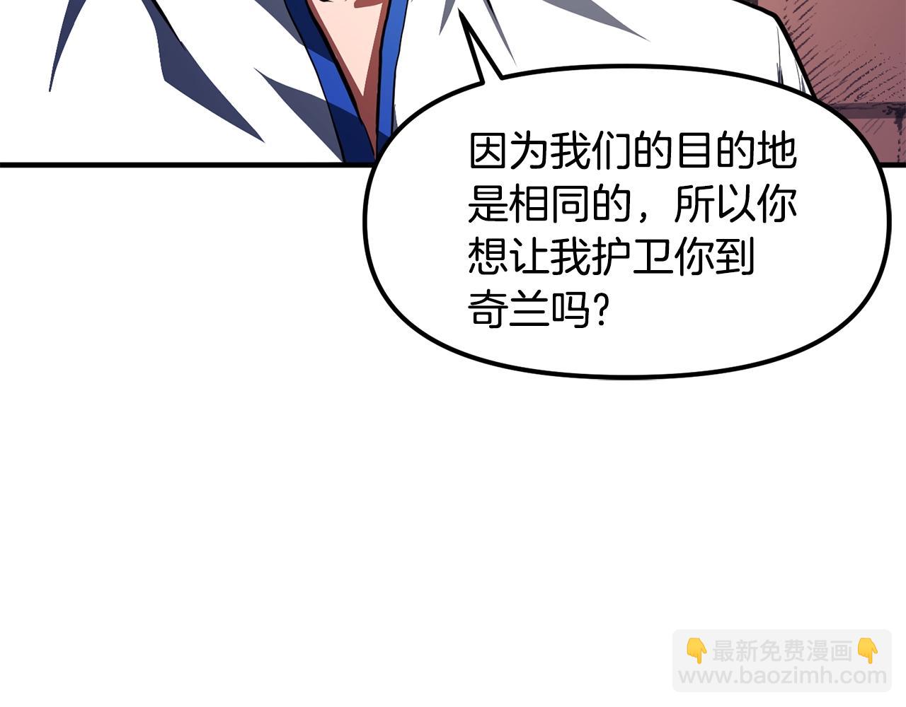 第61话 商人92