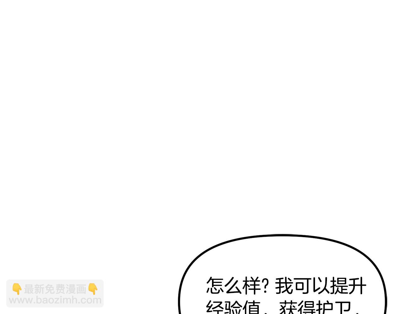 第61话 商人97