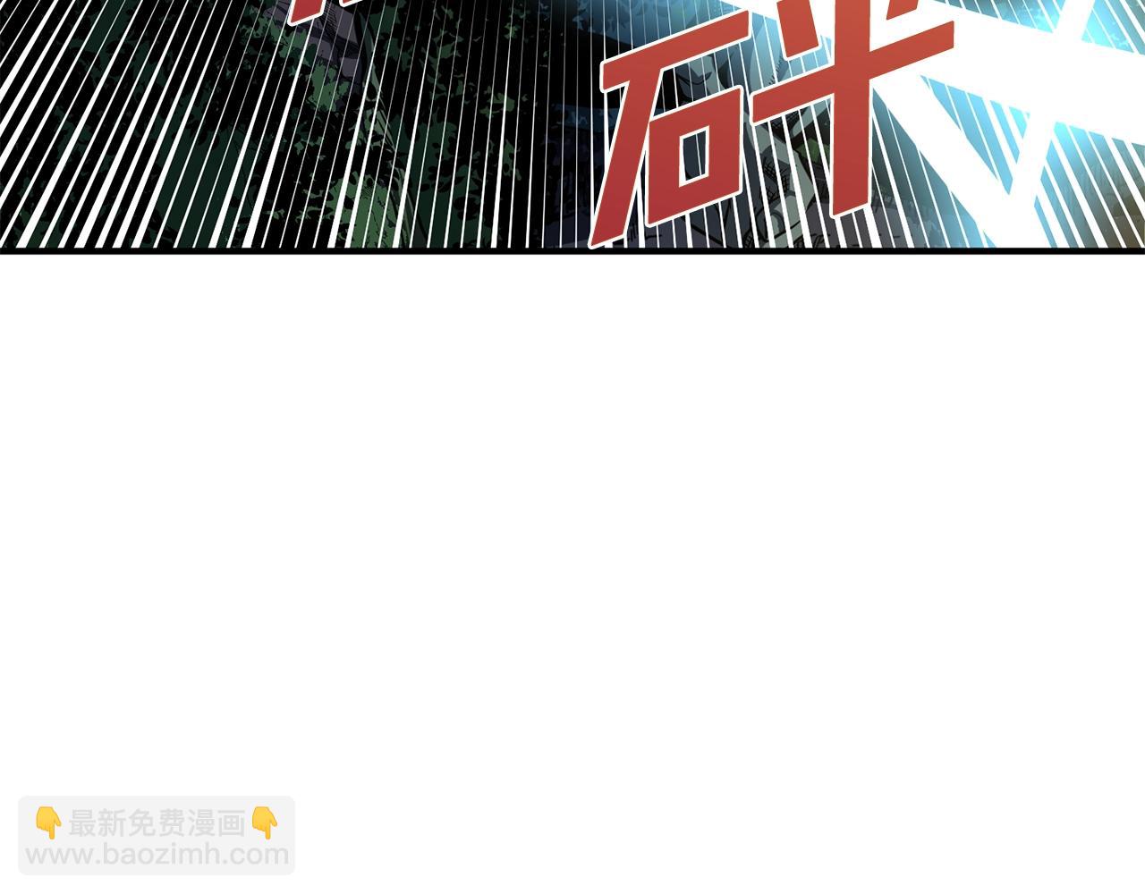 第62话 又上当了10