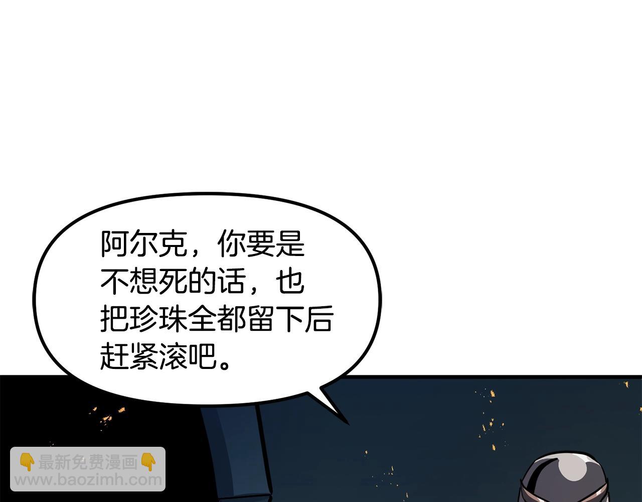 第62话 又上当了108
