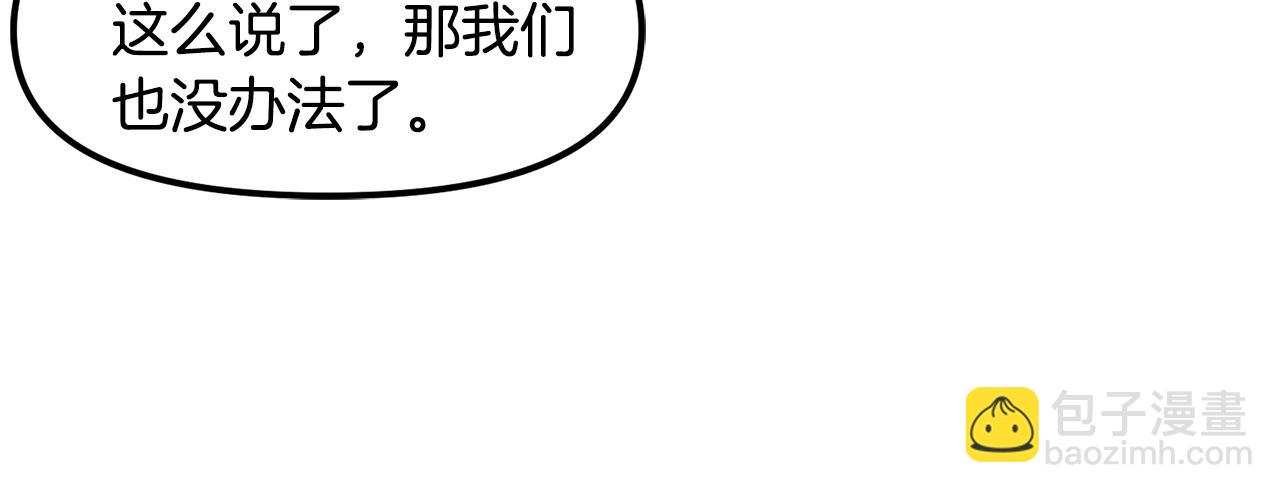 第62话 又上当了120