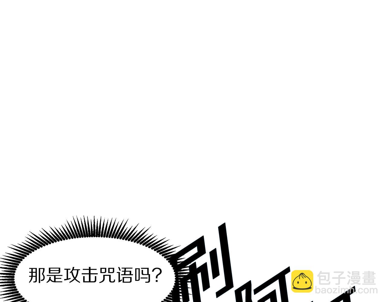 第62话 又上当了123
