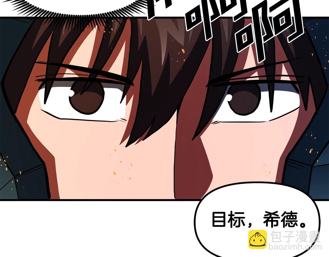 第62话 又上当了124
