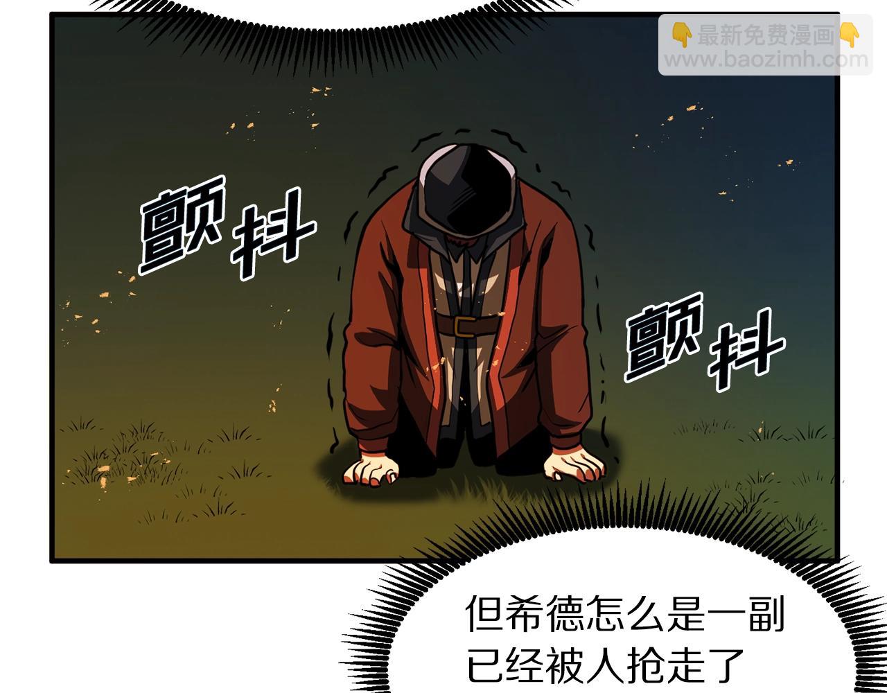 第62话 又上当了138