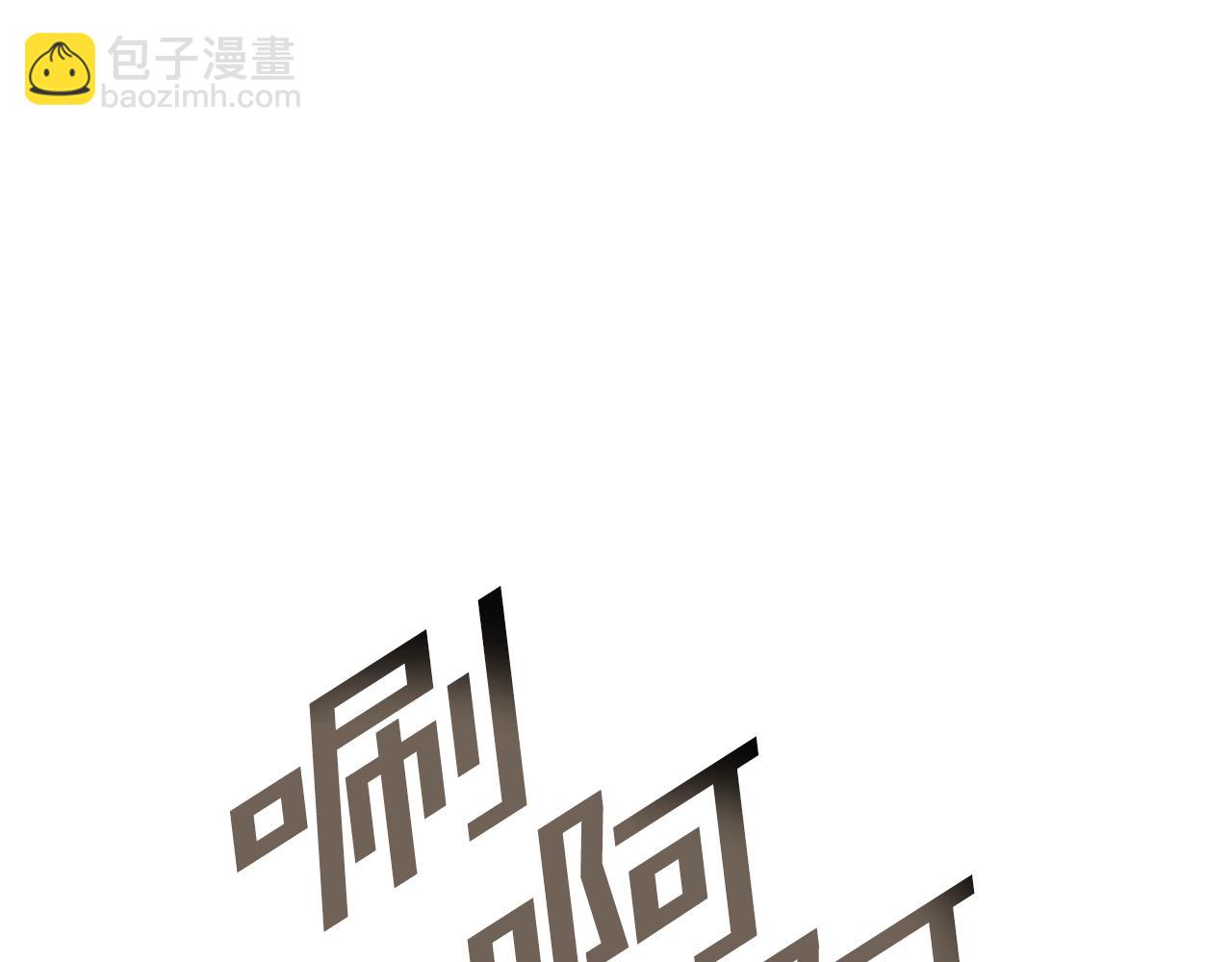 第62话 又上当了145