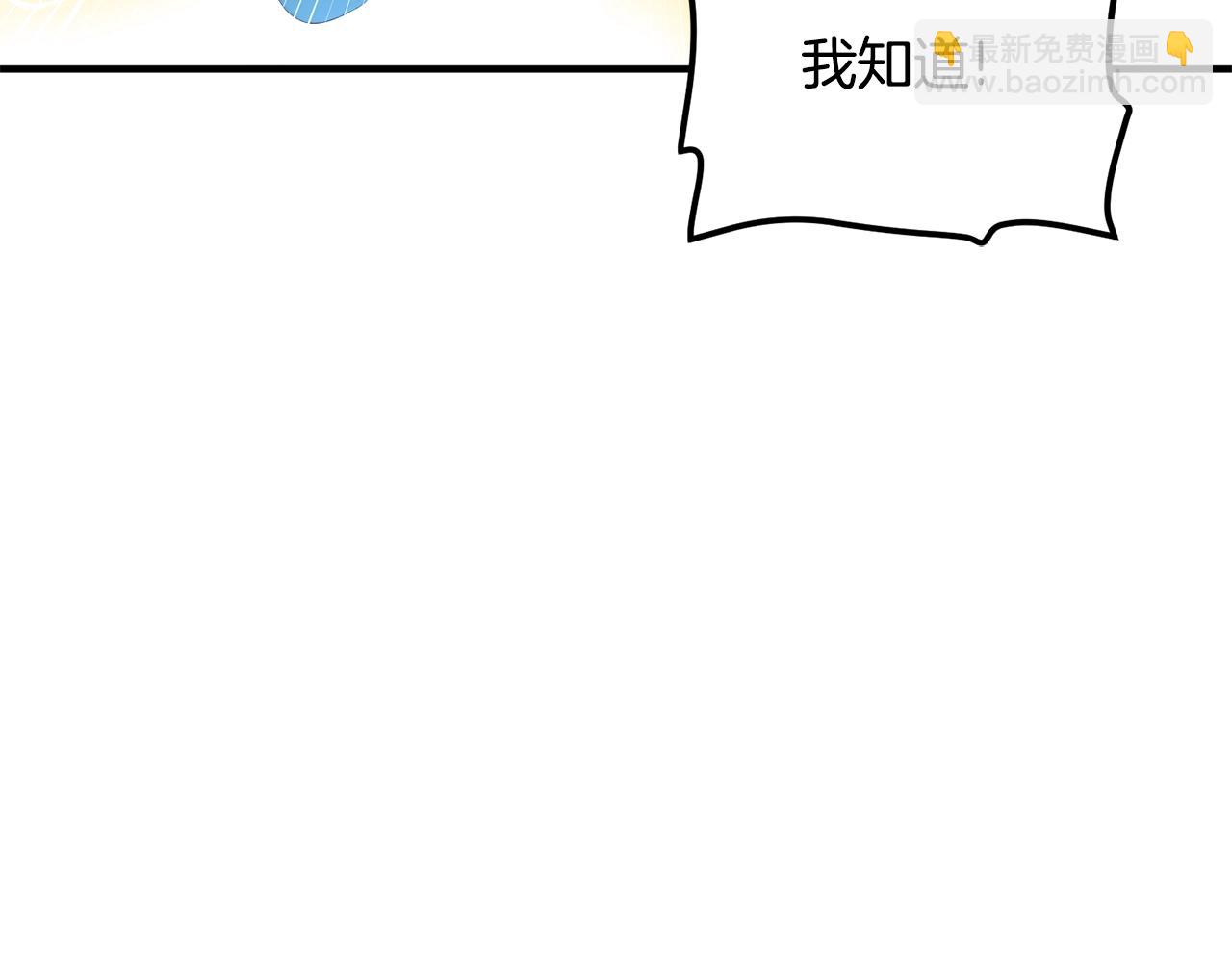 第62话 又上当了153
