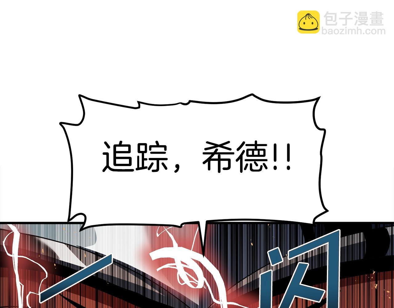 第62话 又上当了160