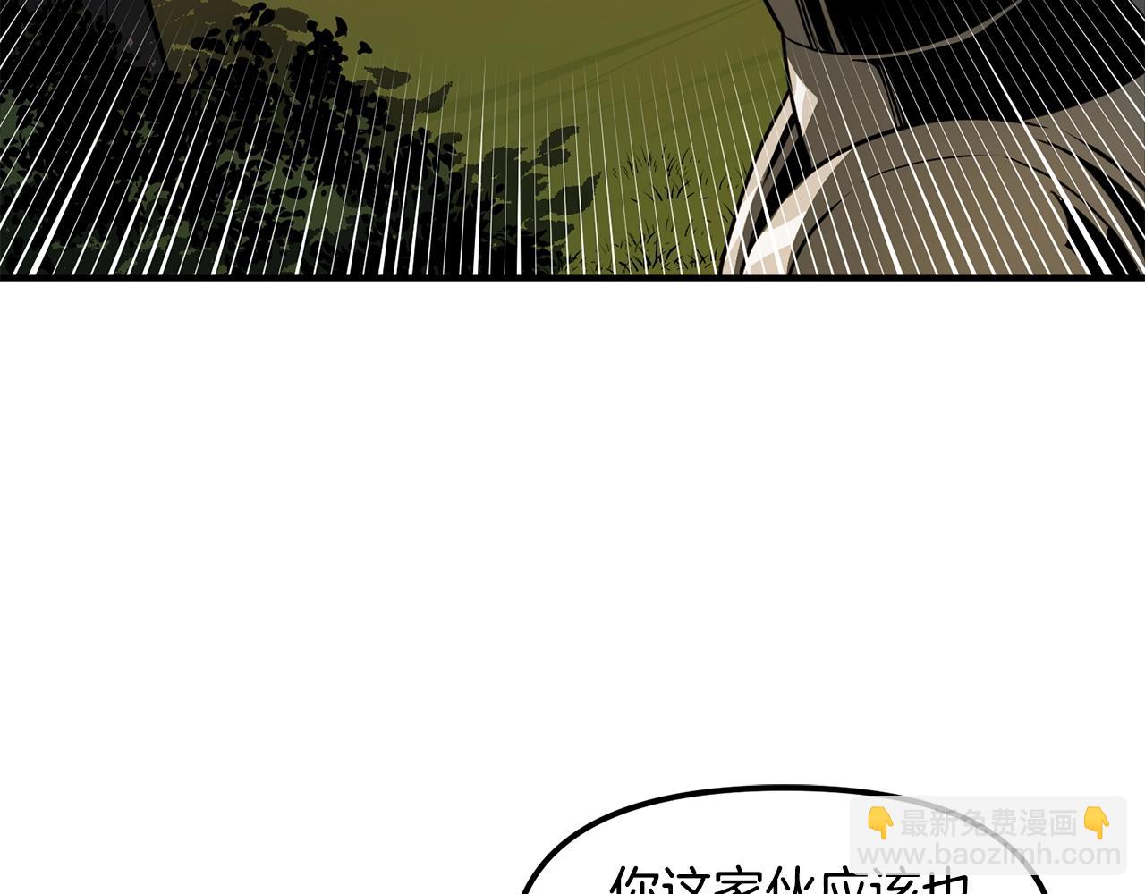 第62话 又上当了169