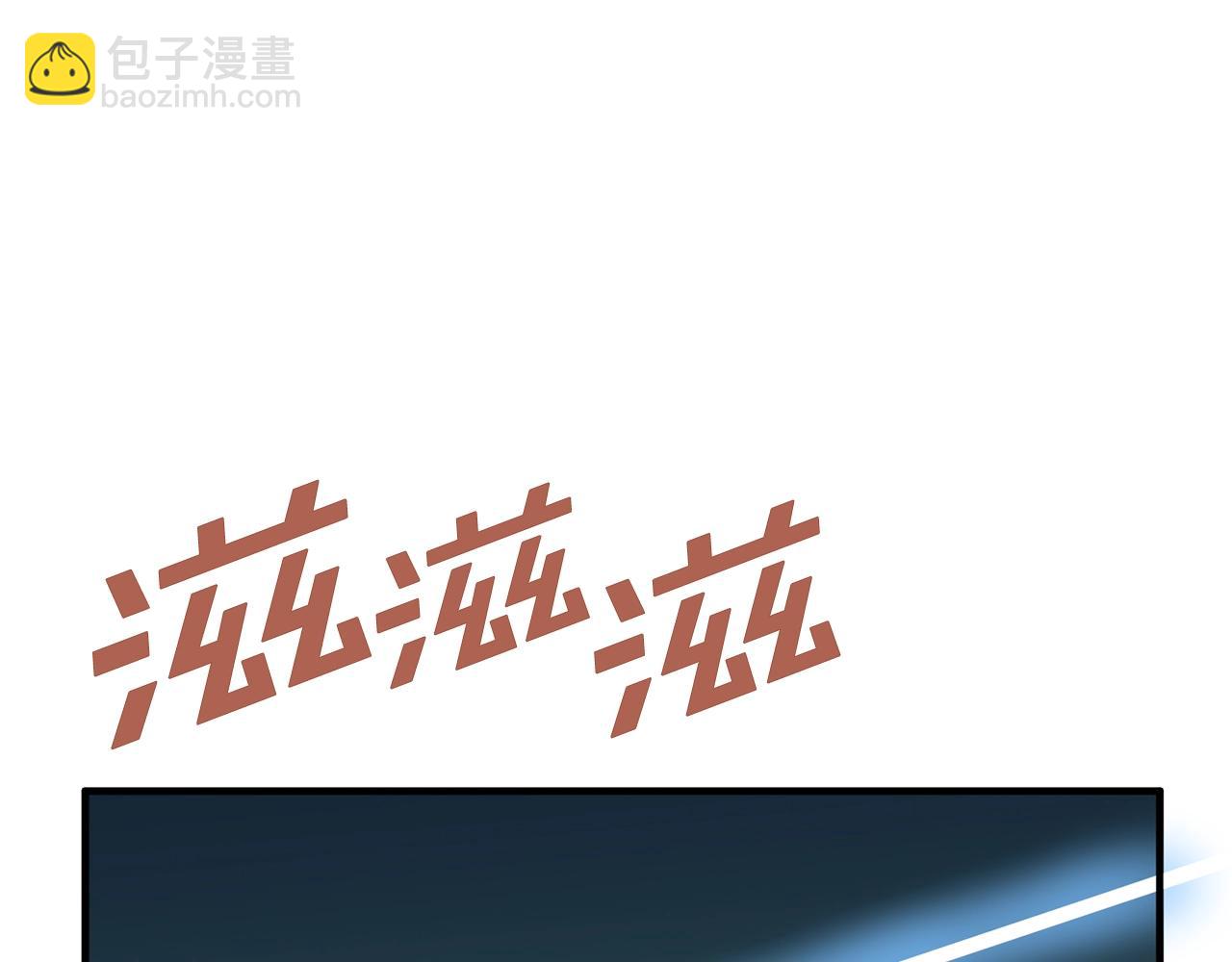 第62话 又上当了173