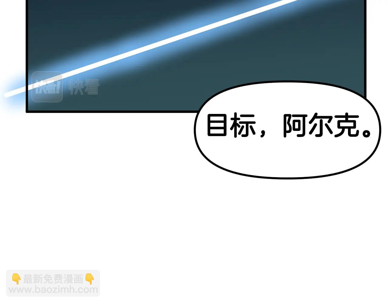 第62话 又上当了174