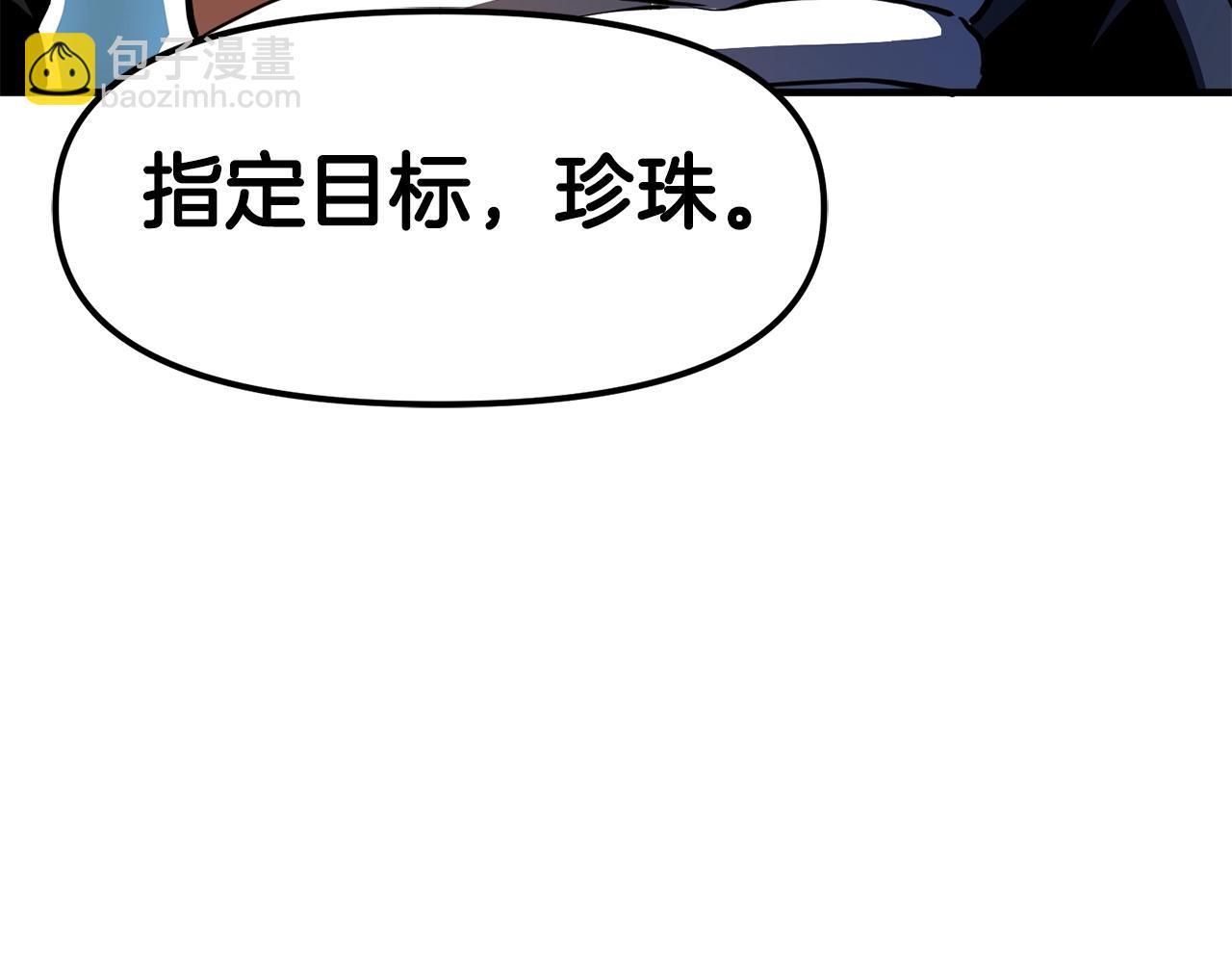 第62话 又上当了177