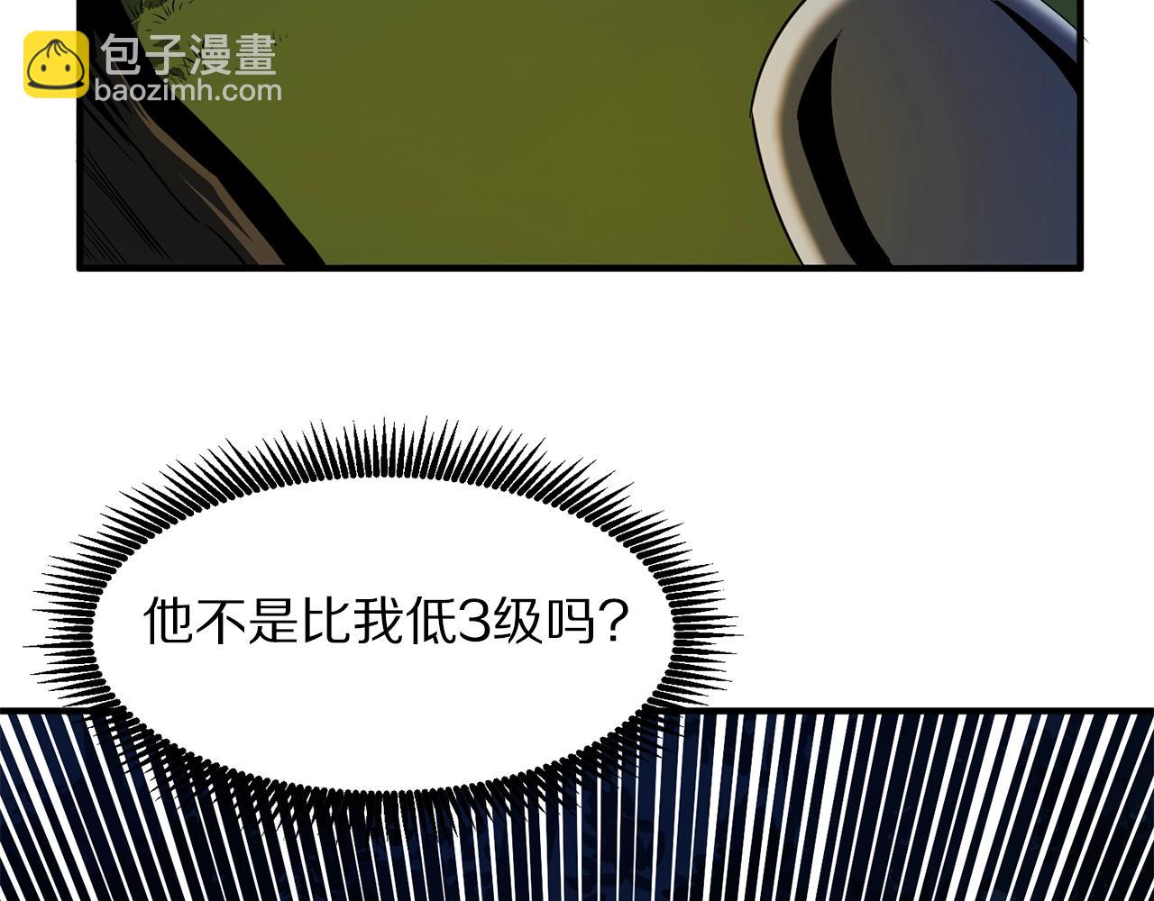 第62话 又上当了180