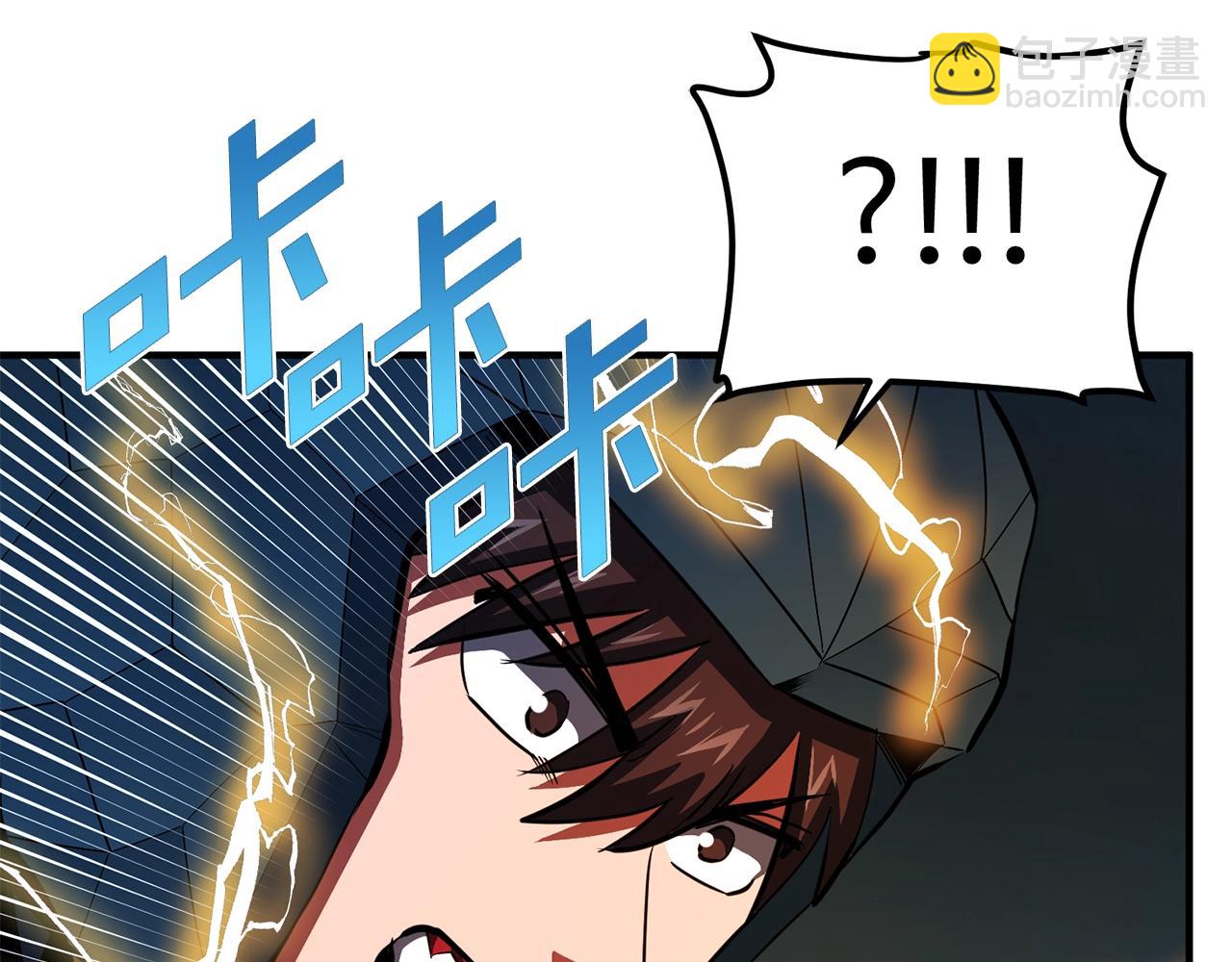 第62话 又上当了195