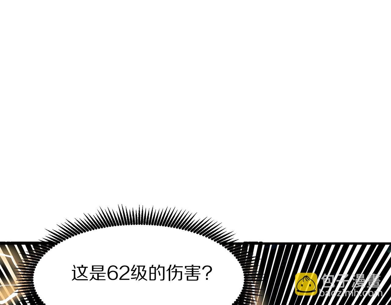 第62话 又上当了198