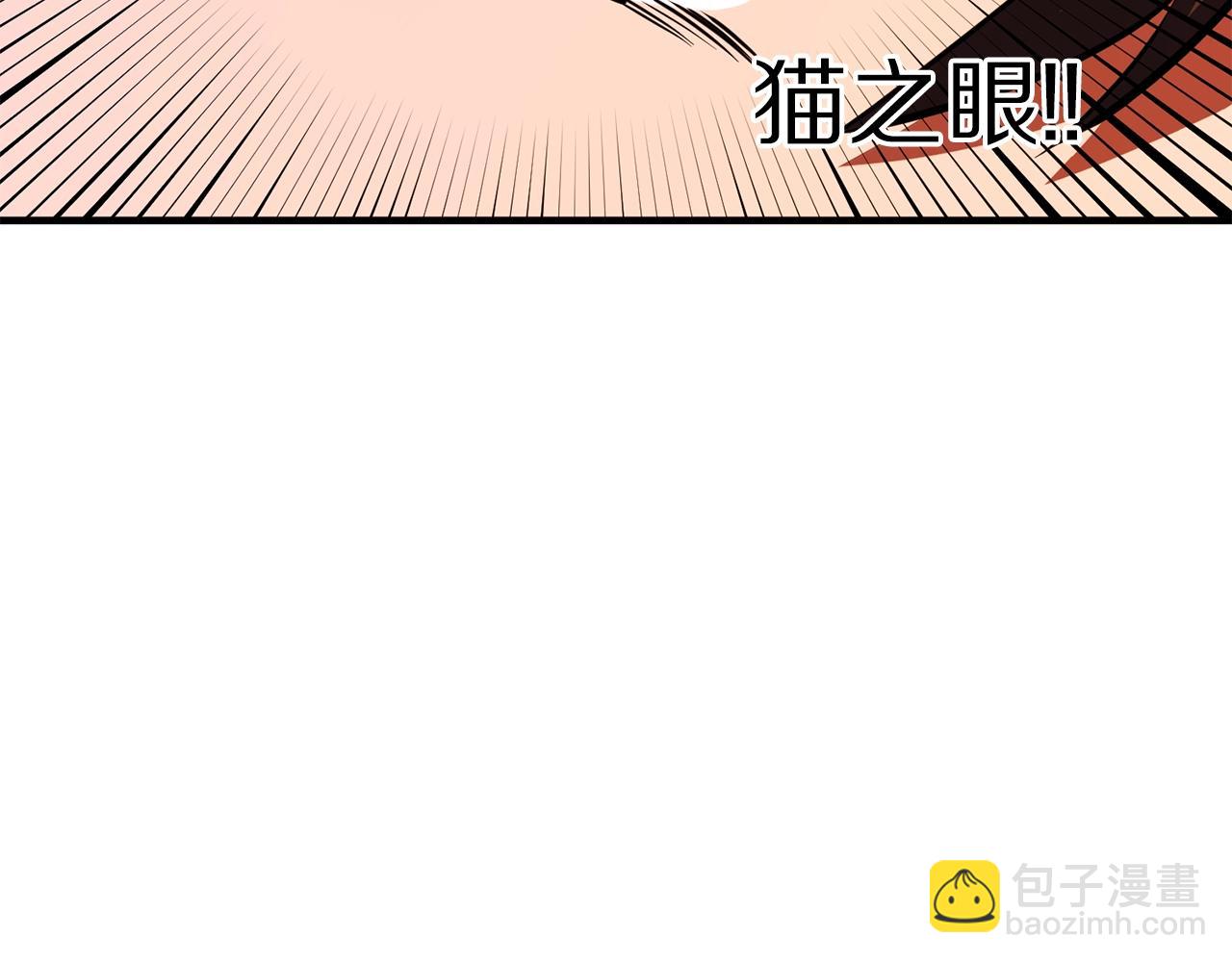 第62话 又上当了203