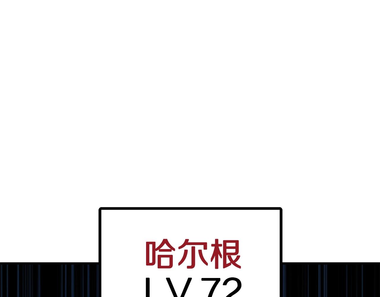 第62话 又上当了205