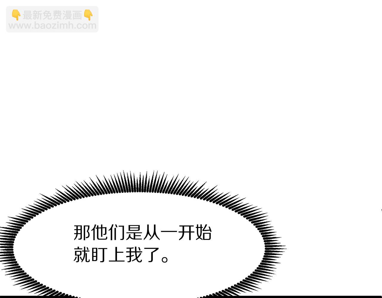 第62话 又上当了217