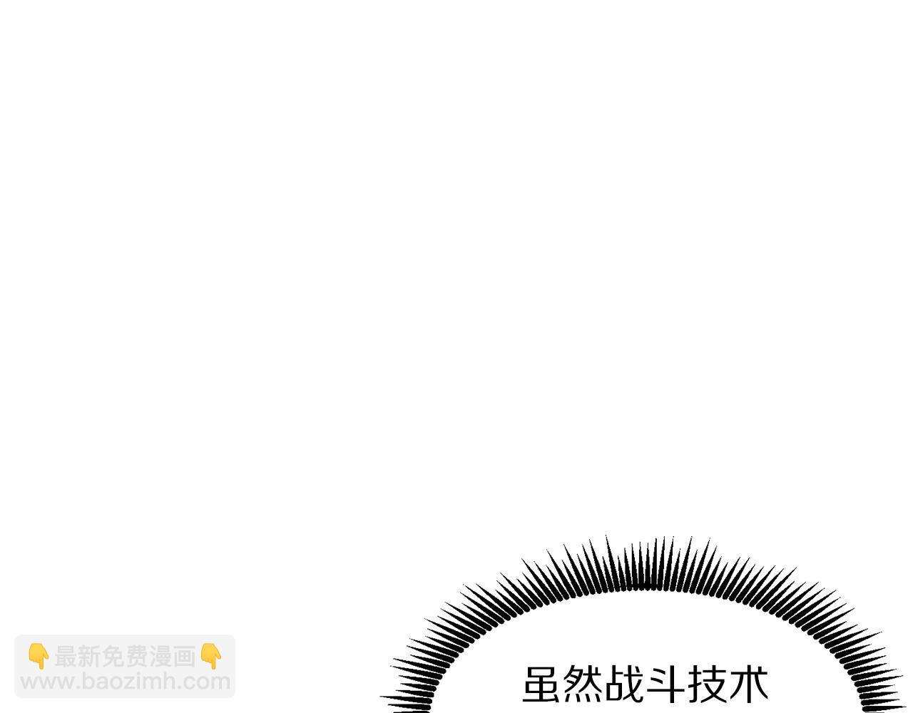 第62话 又上当了34