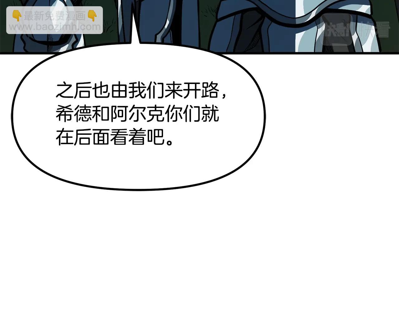 第62话 又上当了40