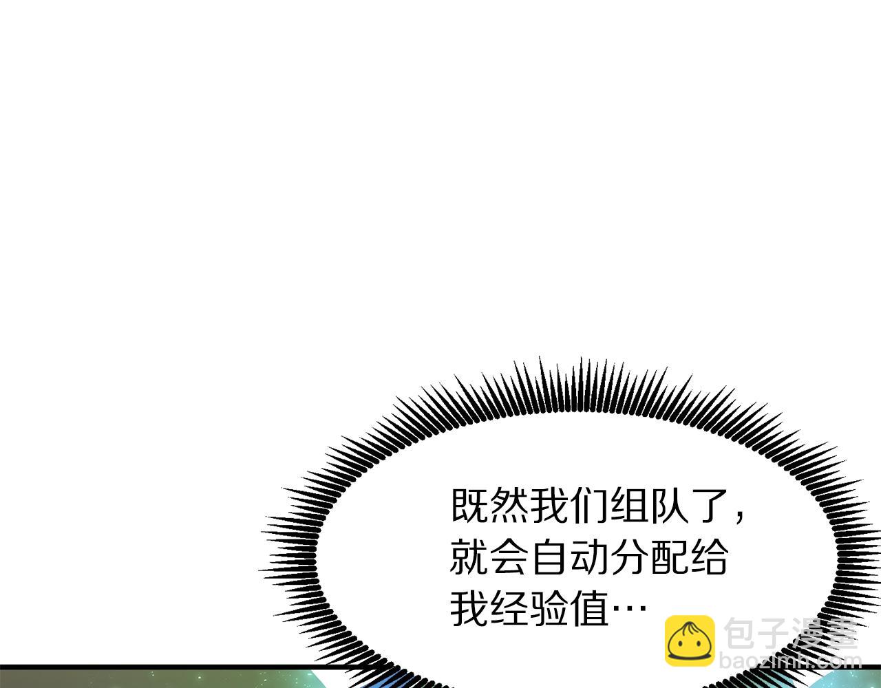 第62话 又上当了53