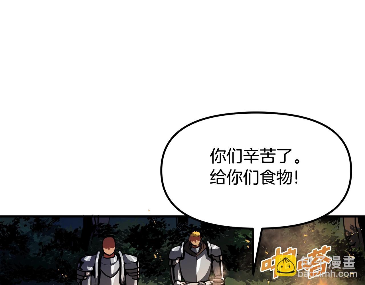 第62话 又上当了59