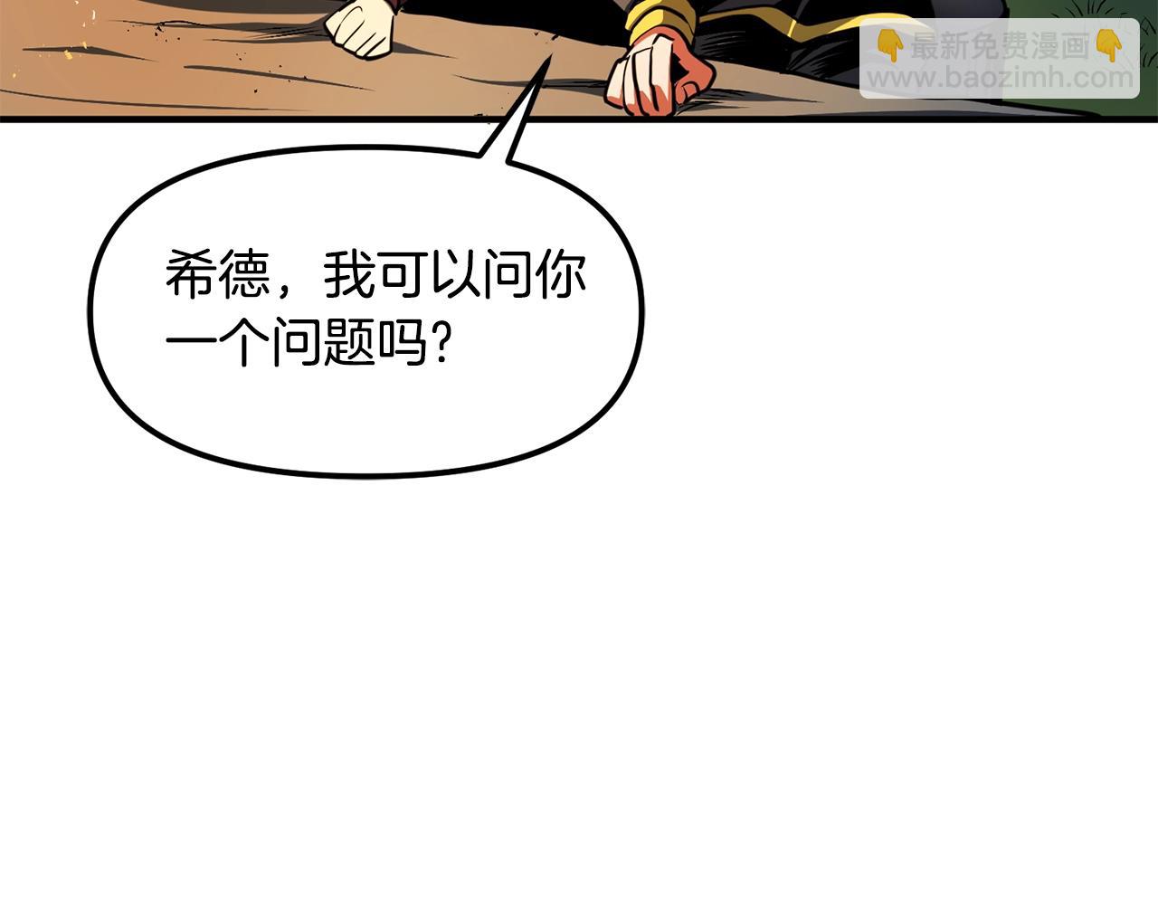 第62话 又上当了63