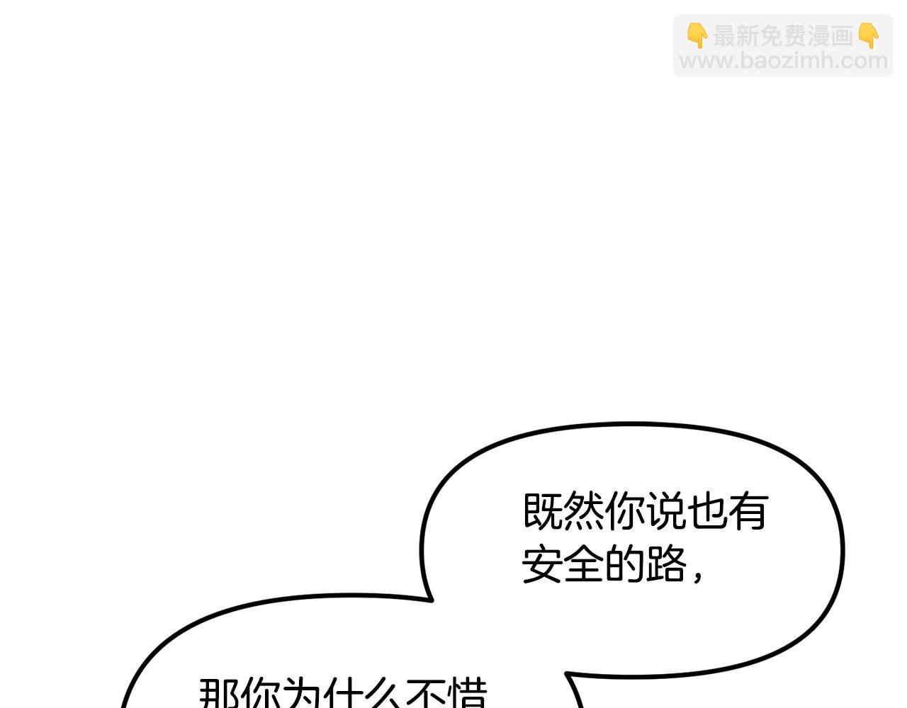 第62话 又上当了64