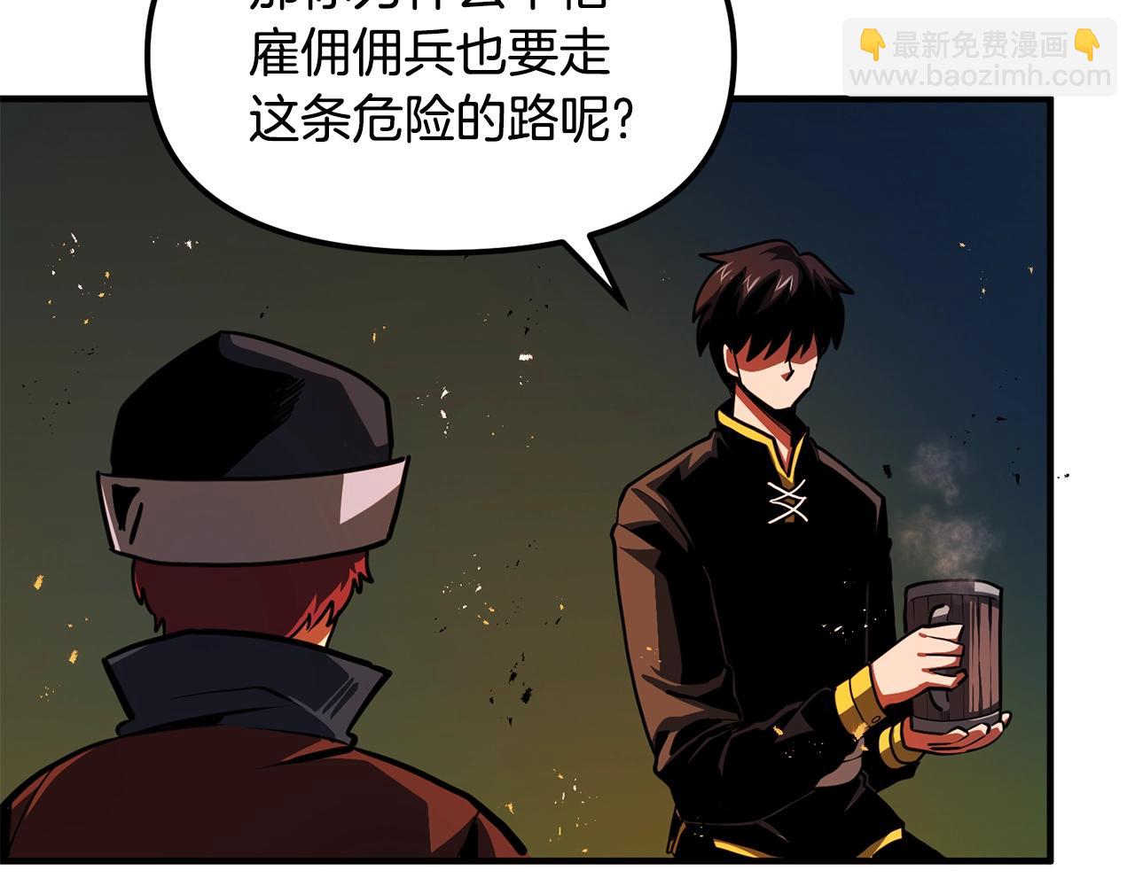 第62话 又上当了65