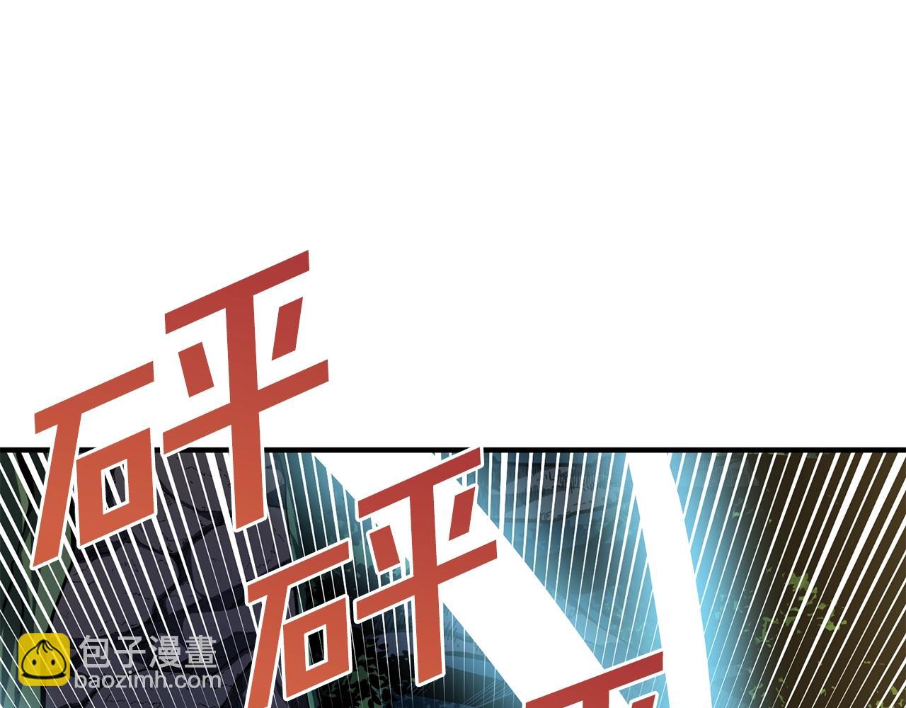 第62话 又上当了7