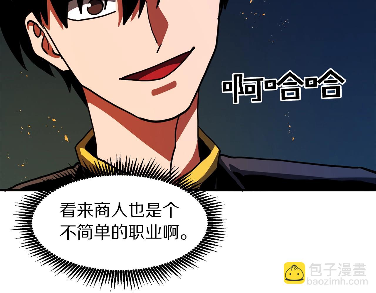 第62话 又上当了82