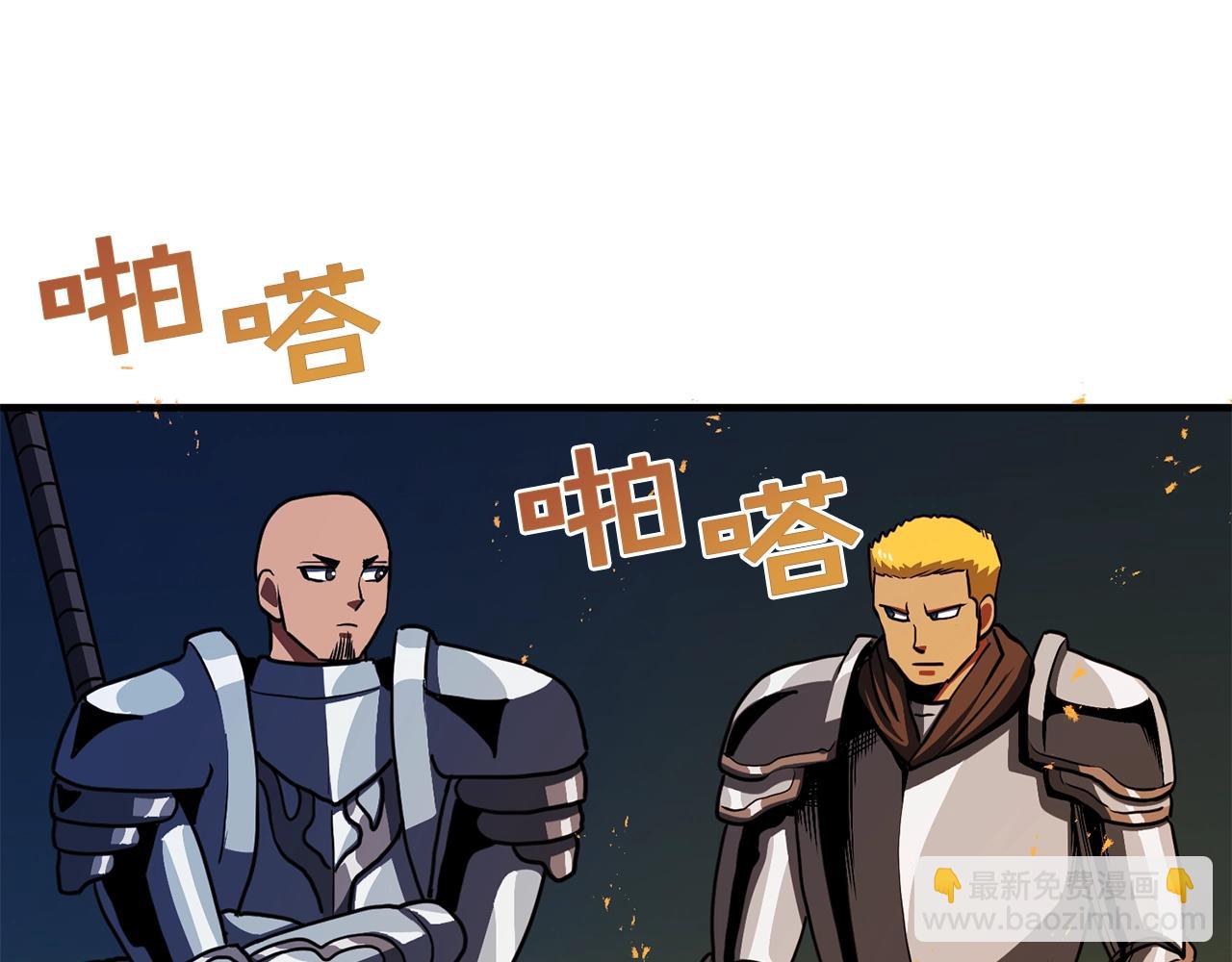 第62话 又上当了84