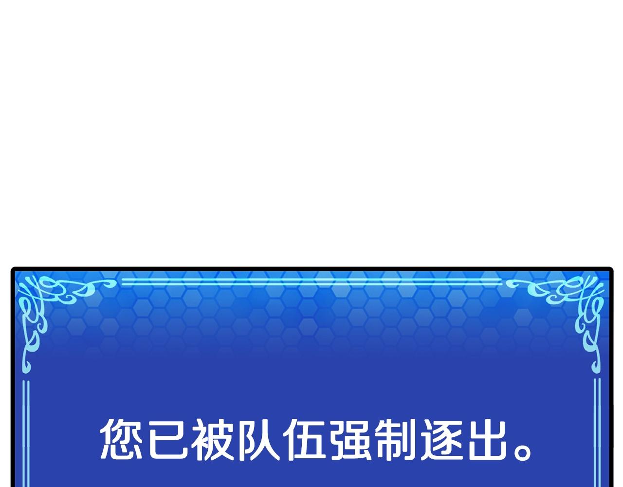 第62话 又上当了90